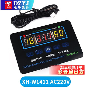W1209 digital thermostat xh-w1308/w1411 temperature control switch temperature controller module 12v/220v xh-w1411ac220v please consult customer service for quotation for large quantities