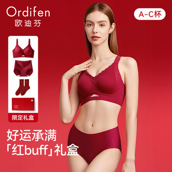 Oudi fen underwear women's red zodiac year bra bra underwear socks set 2026 year of the horse wedding festive good luck gift box