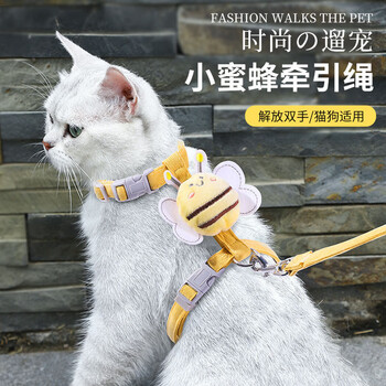 Modx cat little bee traction rope anti-escape pet rabbit vest walking cat cat chain cat rope little bee-yellow 1.2m regular s size recommended 2-6 catties