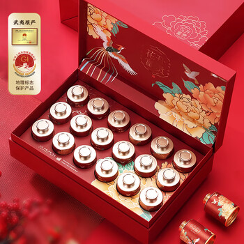 Shengming family tea special grade jinjunmei lapsang souchong wuyishan black tea gift box assembly new year’s gift for elders and leaders