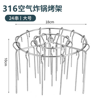 Zwilling german quality 316 air fryer grill household oven stainless steel ceiling stove rack vertical barbecue grill barbecue grill 316_steel large vertical grill-24 skewers