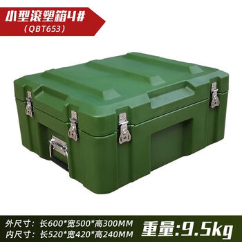 Calista rotational molding box outdoor transportation army green medical equipment box field camping preparation box land transportation