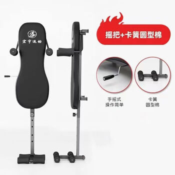 Heightening and heightening stretcher, cervical and lumbar traction device, leg stretching, fitness inversion machine, neck and waist traction inversion machine, basic model (only waist stretching - no neck stretching)