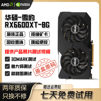 Sapphire/msi/asus/gigabyte amd6600/6600xt/6700xt/6800xt second-hand graphics card 95% new asus rx6600xt snow leopard (original box and original code) 95% new