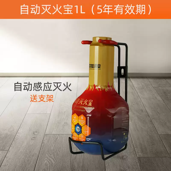 Fire blanket, household fire-fighting supplies, kitchen special fiberglass silicone fire blanket, commercial home fire-fighting equipment, kitchen automatic fire extinguisher 1l