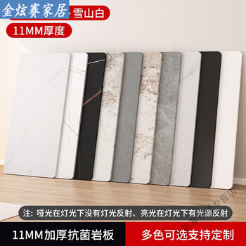 Miaopule customized high-end brand guangdong quartz stone countertop cabinet large panel slate custom marble dining table sideboard rectangular length 180cm * width 70cm * thickness 1.1cm goods