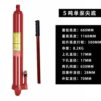 Yingtang 5/8/12 ton extended and heavy-duty hydraulic jack crane jack long stroke jack hydraulic cylinder 5 ton single pump tip