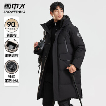 Flying in the snow unisex men's down jacket hooded mid-length large pocket winter workwear coldproof down jacket