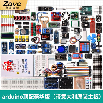 Zave arduino top luxury version (with italian original motherboard) uno r3 development board kit