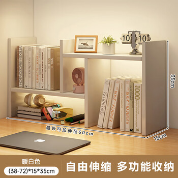 Xinnan bookshelf desktop storage rack workstation desk storage rack student dormitory table corner bookcase desk storage cabinet warm white partition desktop bookshelf