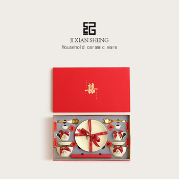 Mr. ji's cream yellow high-end bowls, plates and chopsticks set for home use as a gift for friends and teachers moving into a new home, wedding tableware, wedding gift (petals), cream yellow joy tableware set (14 pieces) gift box