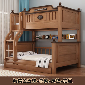 Bunk bed, multi-functional, all solid wood high and low bed, children's bed, bunk bed, double bunk bed, adult two-story wooden bed, ladder-double drawer-5cm brown mat, upper bed width 105, lower bed width 135 (comes with bookshelf)