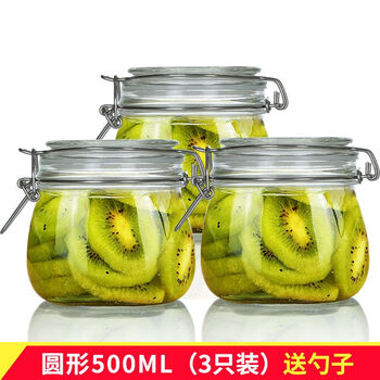 Fantasy sealed jar glass bottle with lid household food storage jar pickled bottle pickle lemon passion fruit round special offer 1000ml*3pcs+3spoons