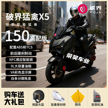 Taitian (tw-hqhda) 2025 new boundary-breaking raptor gx150 large pedal two-wheeled motorcycle, national iv efi fuel, available nationwide, matte black, raptor x5 high-end version