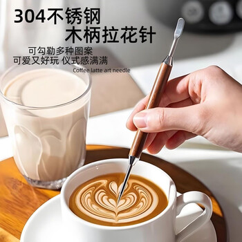 Rosewood solid wood coffee pins, rosewood handle carved pins, fancy pins, coffee utensils, coffee pins