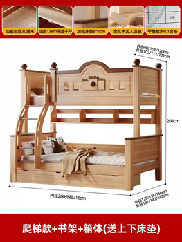 Yusenyi bunk bed small apartment high and low bed liriodendron bunk bunk bed all solid wood children's bed double bed ladder type - bookshelf - box free upper and lower mattresses 1500mmx2000mm