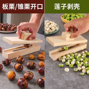 Chestnut opener to cut chestnuts, raw chestnut peeling knife, household lotus seed peeler, 2 chestnut openers to open chestnut lotus seeds