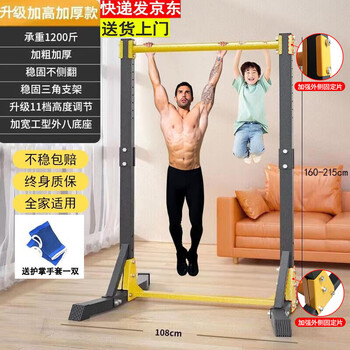 Baoersi horizontal bar indoor pull-up device for home use for adults, children, students, high school entrance examination pull-ups, children's stretch, upgraded and thickened version, 11 levels adjustable, high load-bearing capacity of 1200 pounds, suitable for the whole family