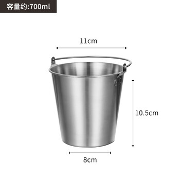 Fat donglai's same style small ice bucket 304 stainless steel creative handle bucket ice bucket snack bucket french fries fried chicken bucket food silver 700