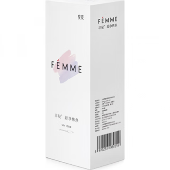 Non-secret catheter tampons, 9 pieces, leak-proof, specially designed for swimming, mixed and lightweight, 9 pieces, 9 pieces