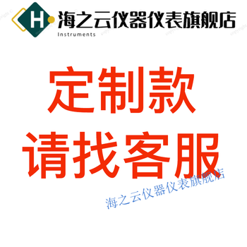 2kg small electric push rod telescopic rod 12v24v with limiter and large thrust customizable model lifting rod customized stroke 10-20n-25mm/s