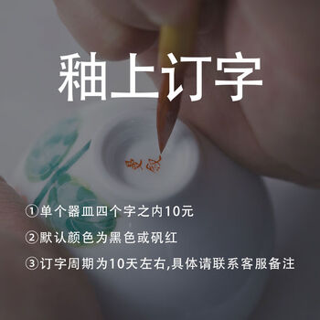 Dinner plate sense home ceramic creative deep plate wedding gift practical tableware for newlyweds. to order, please contact customer service.