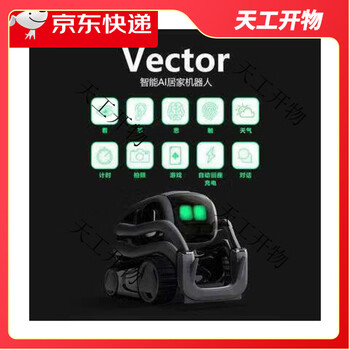Ai artificial intelligence vector robot second generation voice chat learning toy electronic conversable robot pet artificial intelligence vector robot
