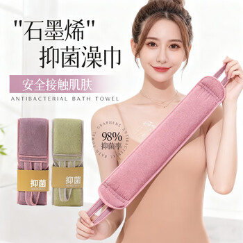 Aristocratic family bath towel with back strip for men and adults double-sided powerful decontamination and mud rub artifact long bath towel back rub towel for women graphene-thick back strip (light purple)