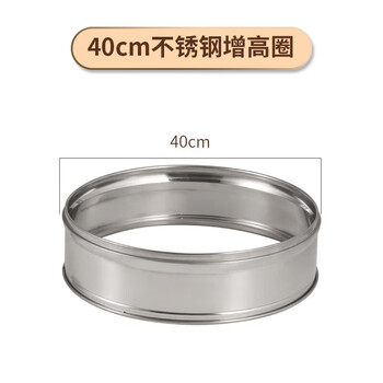 Moode stainless steel large steamer drawer steamer household large steamer steamer basket product round hole steamer multi-layer thickened cm stainless steel steamer heightening ring 40cm