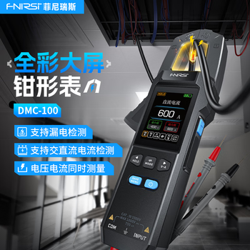 Fnirsi clamp meter multimeter intelligent anti-burn high-precision ac and dc current voltage power capacitance resistance temperature measurement dmc-100 clamp meter (free storage bag with order)