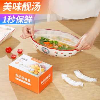 Best helper plastic wrap disposable food grade plastic wrap thickened boxed strong and unbreakable tableware high adaptability 100 pieces
