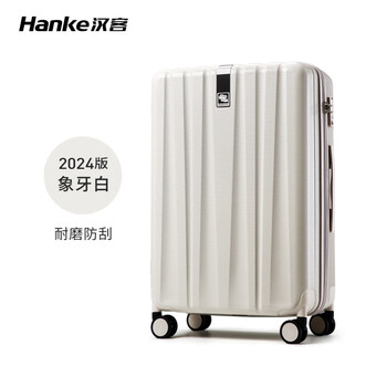 Hanke suitcase women's 20-inch boarding suitcase 24 large-capacity durable and strong password trolley suitcase for boys 29 ivory white grayish scratch-resistant regular version 20 inches