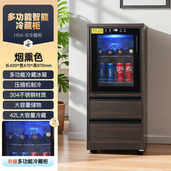 Tea bar machine can make ice 2025 new commercial embedded intelligent disinfection with refrigerator storage cabinet integrated water dispenser h04-b smoked color refrigerator hot and cold type