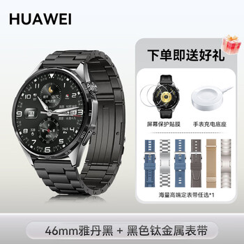 Huawei (huawei) flagship new product huawei watch watch gt6 sports smart watch heart rate sleep health monitoring bluetooth phone for men and women new valentine's day birthday gift for men 46mm yadan black + three-bead black titanium strap