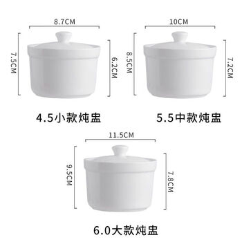 Ceramic stew pot with lid for household and commercial stew soup and steamed egg bowl, four pack 4.5 stew pot with lid