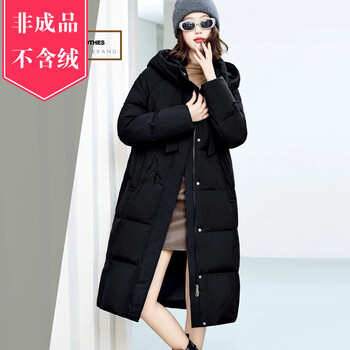 Pinji piengtny down jacket semi-finished shell for women without down, women's mid-length 2025 new style, long over the knee, warm and fashionable winter, starry sky black (nine finished products) s (not included)