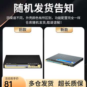 Sast dvd player home evd player vcd high-definition cd player disc genuine original new product ordinary standard definition version (bare metal without remote control without av cable)