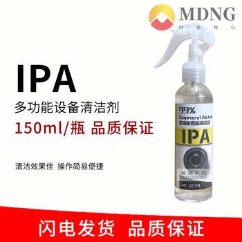 Mdng oks571 polytetrafluoroethylene ptfe dry lubricant anti-stick teflon non-stick coating spray domestic cleaning agent
