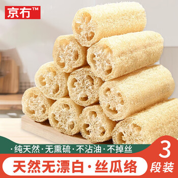 Beijing's loofah dishwashing cloth, loofah pulp, dishwashing artifact, scouring pot, dishcloth, kitchen natural loofah, non-stick oil