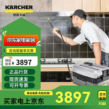 Karcher german kach steam mop household high temperature steam cleaner kitchen range hood whole house cleaning sg2 home appliance steam cleaning