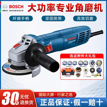 Bosch (bosch) angle grinder 800w household small electric grinder gws700/800 cutting and grinding hand grinder dr. genuine gws800 800w standard without accessories