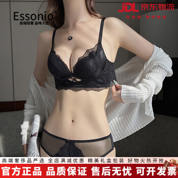 Essonio light luxury bra set push-up bra set for women with small breasts to look bigger and support secondary breasts to prevent sagging thin sexy lace black-set 70a 32 (push-up boob cup)