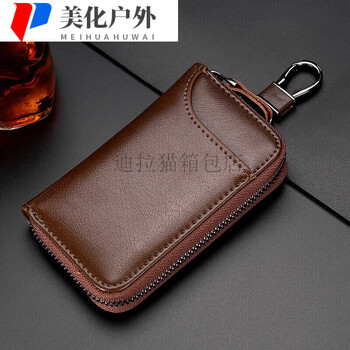 Pu leather car key bag men's multifunctional key cover fashionable women's key bag customization with buckle 9105 brown