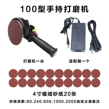 Gray duck (none) electric grinder small handheld sandpaper dry grinder manual high-speed car waxing and polishing machine handheld suction cup grinder (20 sheets of sandpaper)