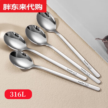 Supor's same 316 food-grade stainless steel spoon for home personal use with high-looking spoons for eating, 316 korean-style spoons, four pack