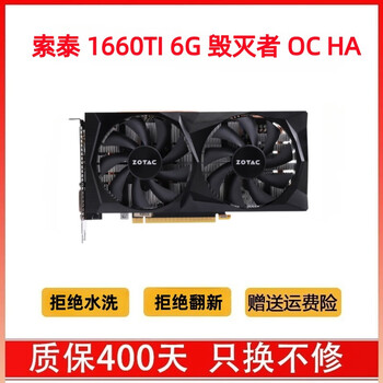 Asus msi gigabyte colorful gtx1660ti/1660s 6g 1660 6g desktop computer independent chicken game graphics card zotac 1660ti destroyer ocha