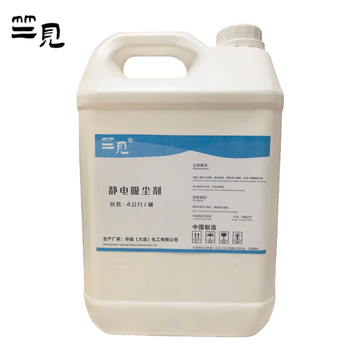 Zhujian electrostatic vacuum cleaner 4kg/barrel