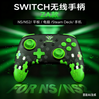 Good value (iine) suitable for switch/switch2 controller wireless bluetooth wake-up pro controller pc computer steam nfc function pokémon za zelda ns accessories