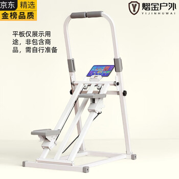 Tlxt high-end imported vertical multi-function stair climbing machine fitness home in-situ stepper mountaineering machine sports fitness equipment foldable belt counter square steel tube