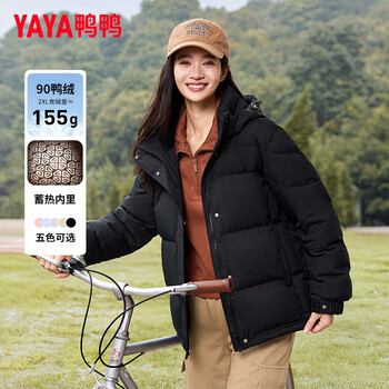 Yaya short down jacket for women 2025 winter new thermal storage fashion casual loose thickened warm little jacket